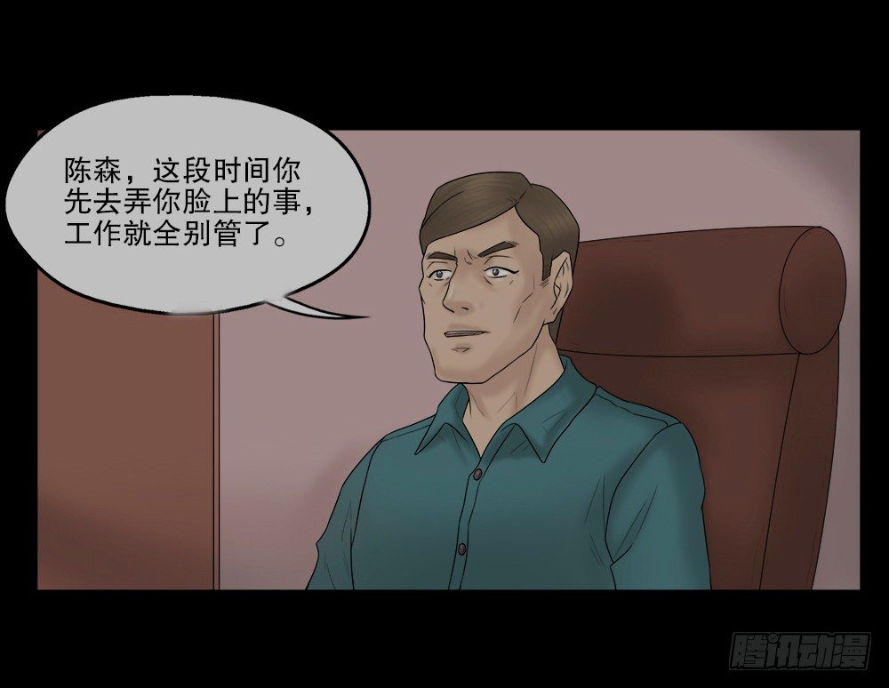 怪奇笔记韩漫全集-奇异的瘤无删减无遮挡章节图片 