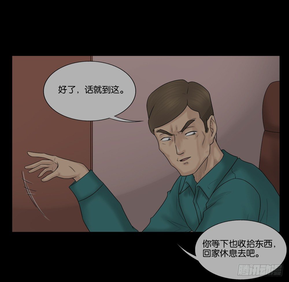 怪奇笔记韩漫全集-奇异的瘤无删减无遮挡章节图片 
