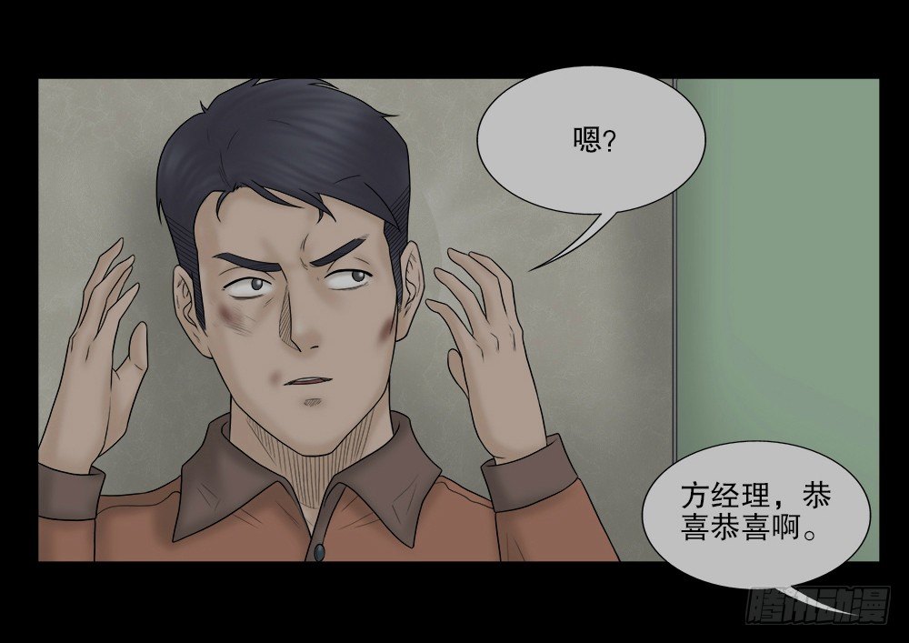 怪奇笔记韩漫全集-奇异的瘤无删减无遮挡章节图片 