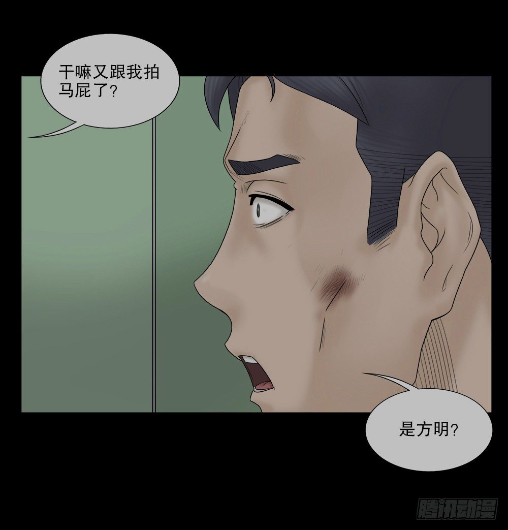 怪奇笔记韩漫全集-奇异的瘤无删减无遮挡章节图片 