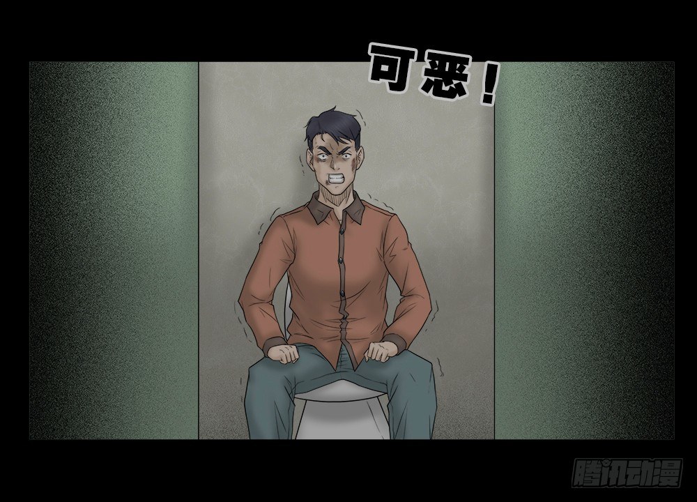 怪奇笔记韩漫全集-奇异的瘤无删减无遮挡章节图片 