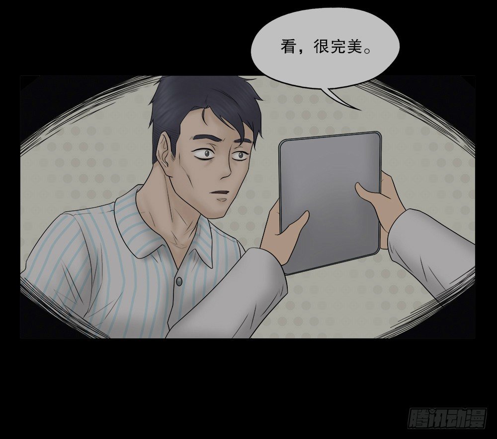 怪奇笔记韩漫全集-奇异的瘤无删减无遮挡章节图片 