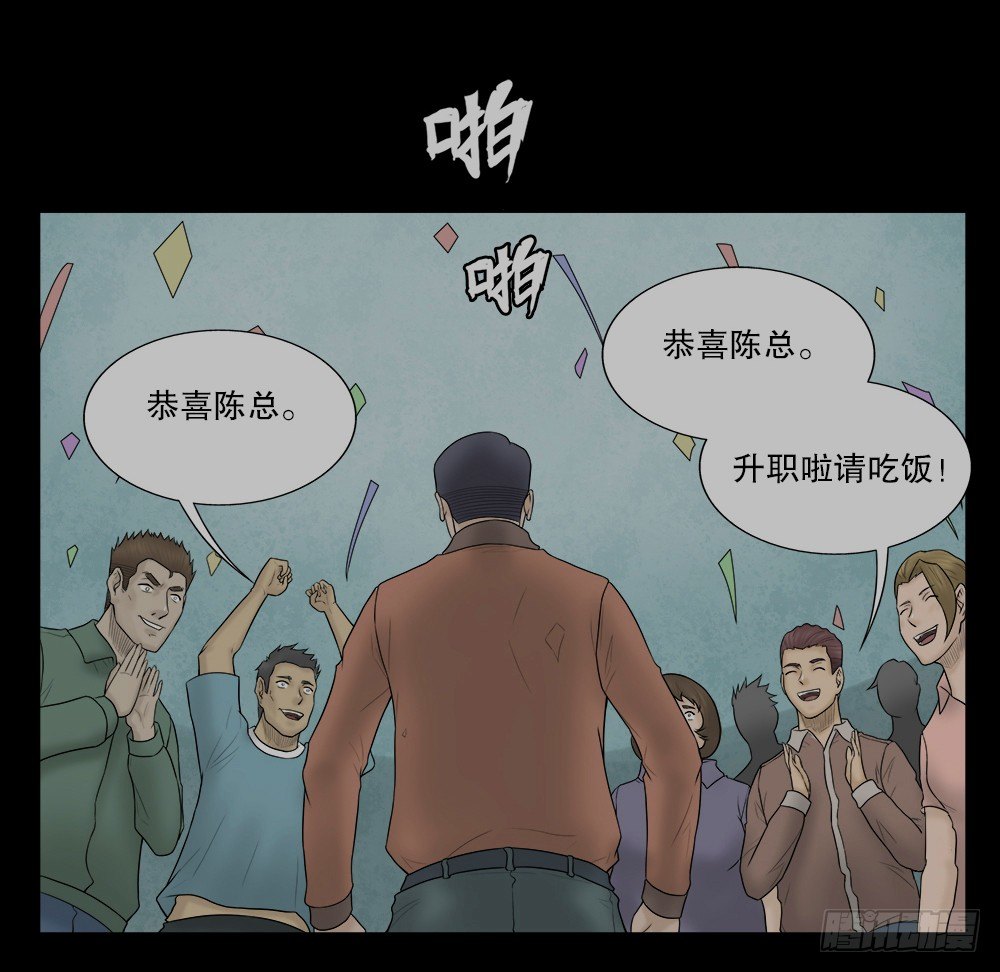 怪奇笔记韩漫全集-奇异的瘤无删减无遮挡章节图片 