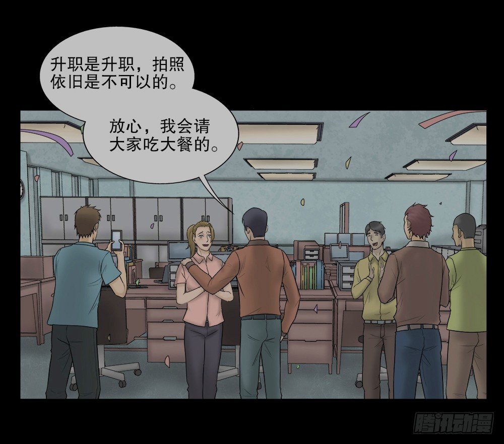 怪奇笔记韩漫全集-奇异的瘤无删减无遮挡章节图片 