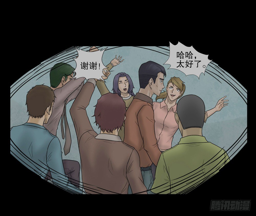 怪奇笔记韩漫全集-奇异的瘤无删减无遮挡章节图片 
