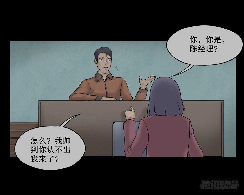 怪奇笔记韩漫全集-奇异的瘤无删减无遮挡章节图片 