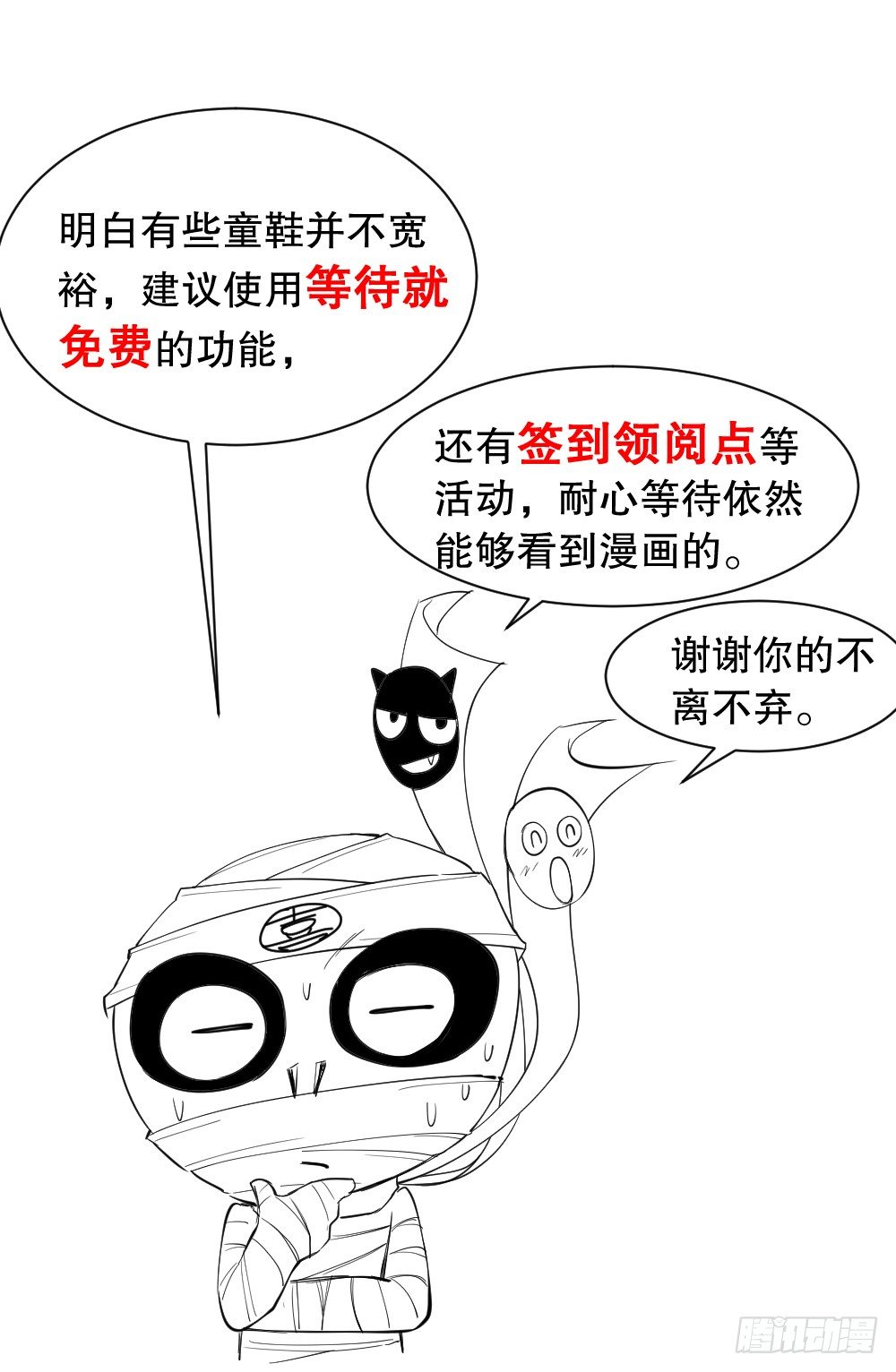 怪奇笔记韩漫全集-付费公告无删减无遮挡章节图片 