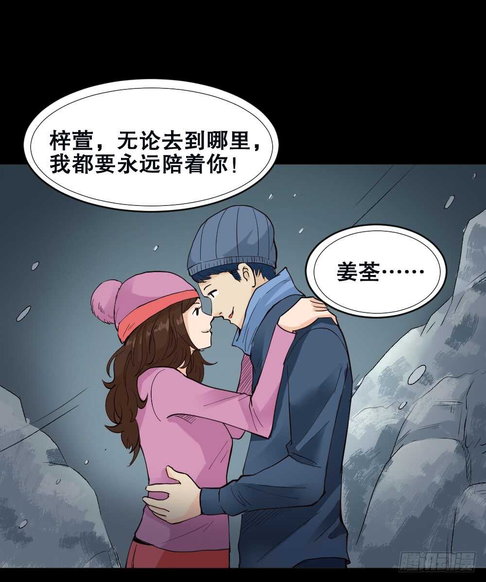 怪奇笔记韩漫全集-偶像剧人生（1）无删减无遮挡章节图片 