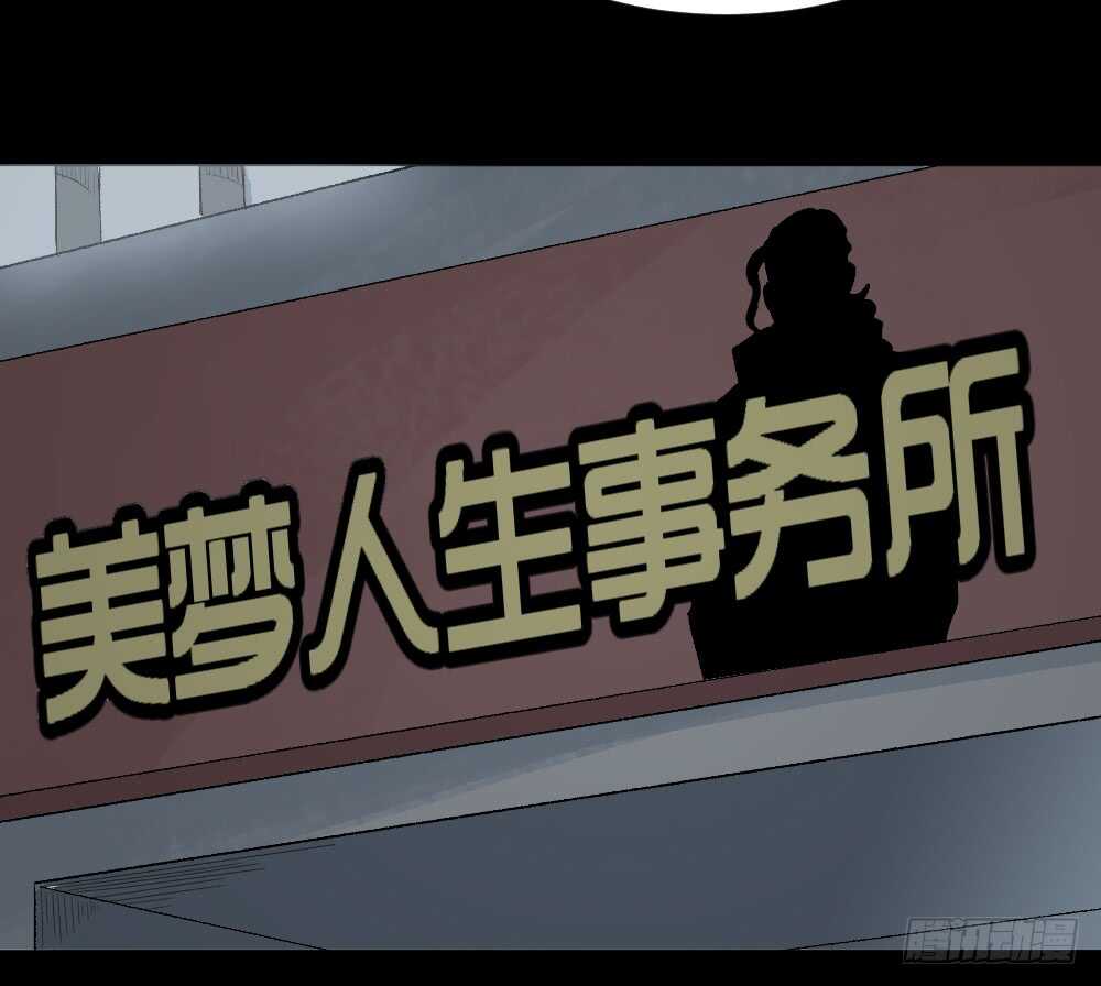 怪奇笔记韩漫全集-偶像剧人生（1）无删减无遮挡章节图片 