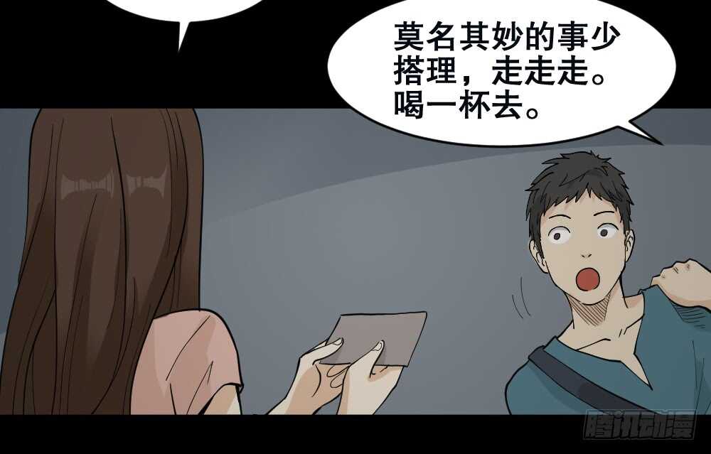 怪奇笔记韩漫全集-偶像剧人生（1）无删减无遮挡章节图片 