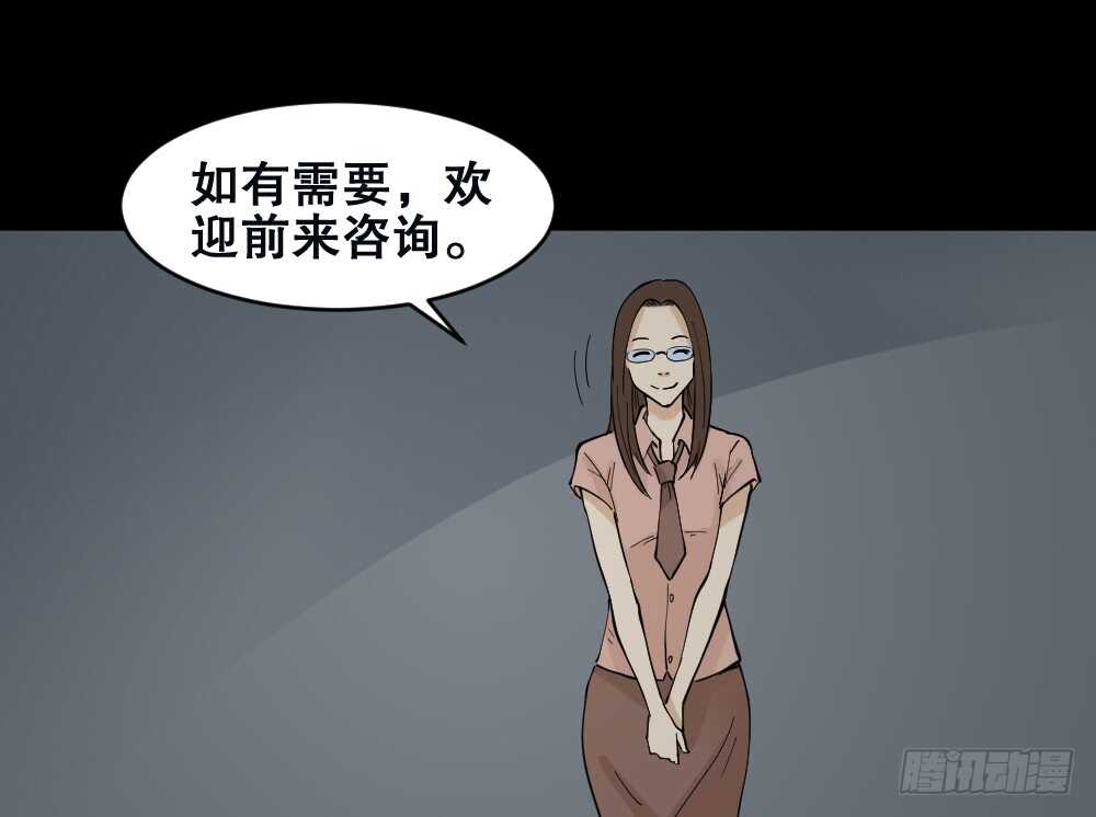 怪奇笔记韩漫全集-偶像剧人生（1）无删减无遮挡章节图片 