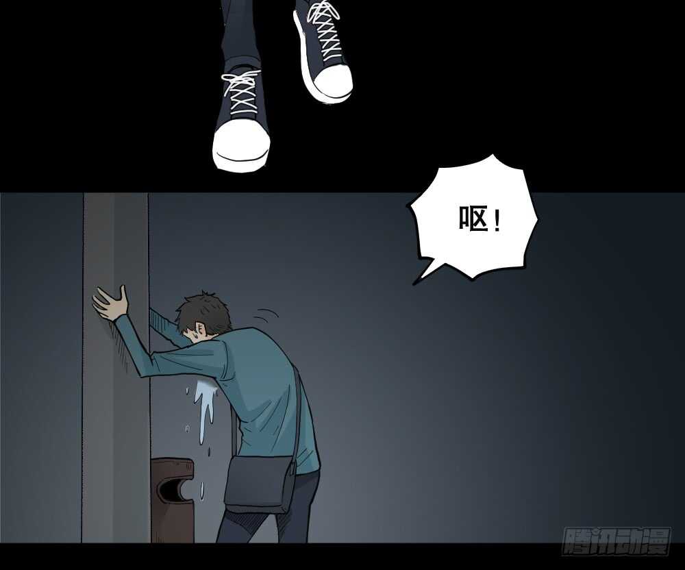 怪奇笔记韩漫全集-偶像剧人生（1）无删减无遮挡章节图片 