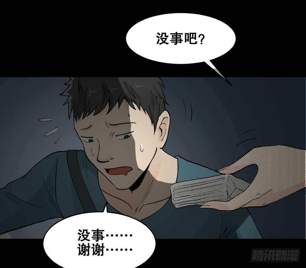 怪奇笔记韩漫全集-偶像剧人生（1）无删减无遮挡章节图片 