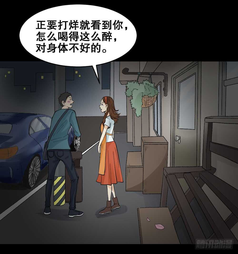 怪奇笔记韩漫全集-偶像剧人生（1）无删减无遮挡章节图片 