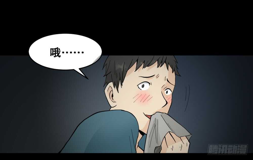 怪奇笔记韩漫全集-偶像剧人生（1）无删减无遮挡章节图片 
