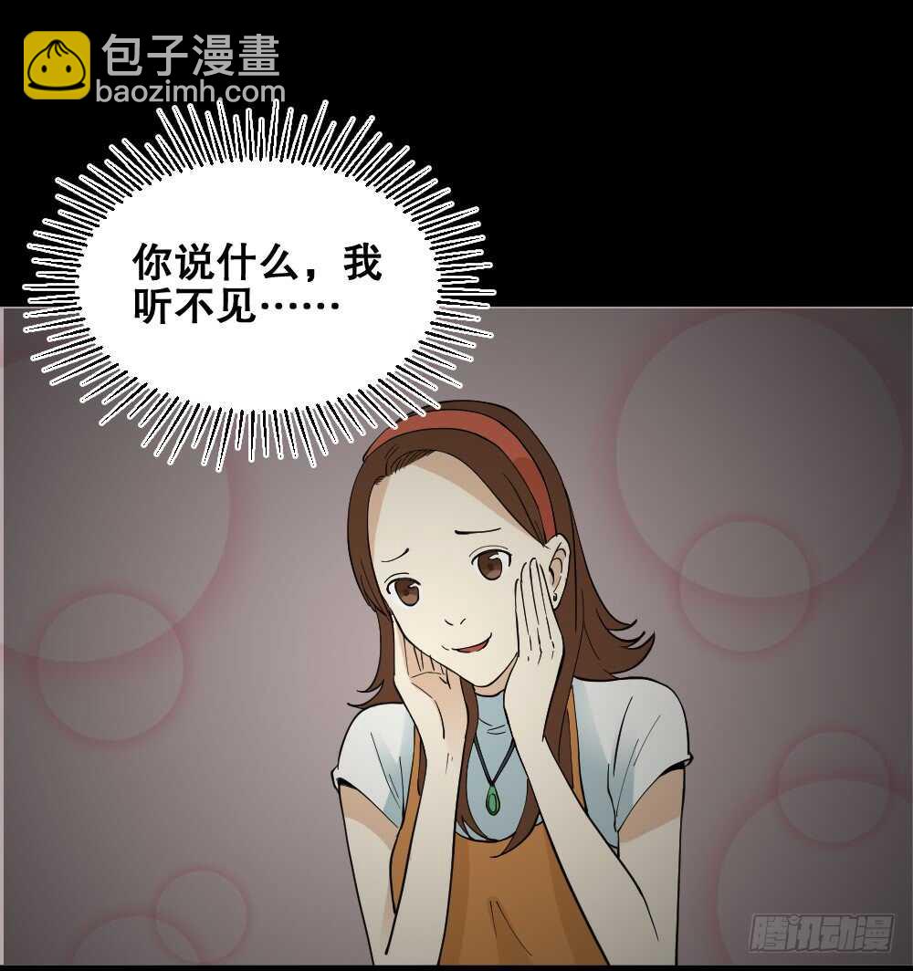 怪奇笔记韩漫全集-偶像剧人生（1）无删减无遮挡章节图片 