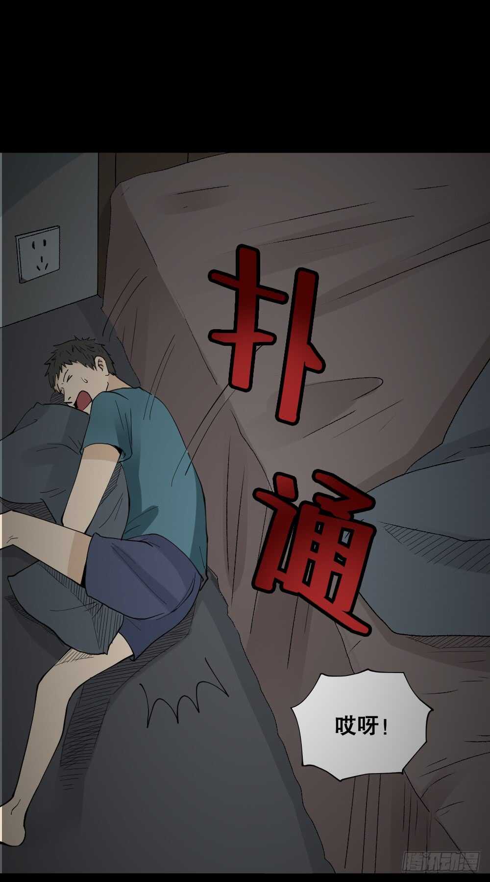 怪奇笔记韩漫全集-偶像剧人生（1）无删减无遮挡章节图片 