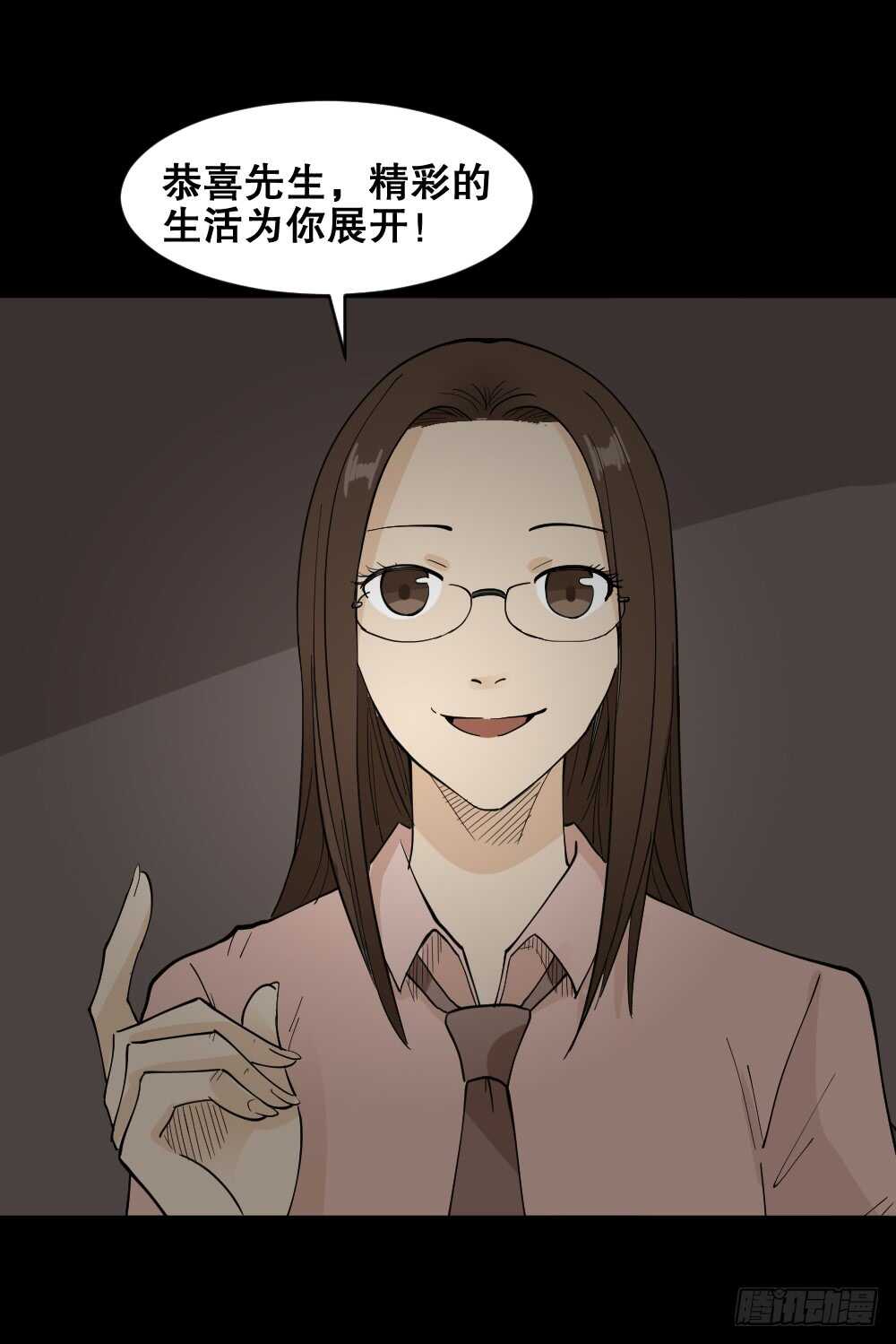 怪奇笔记韩漫全集-偶像剧人生（1）无删减无遮挡章节图片 