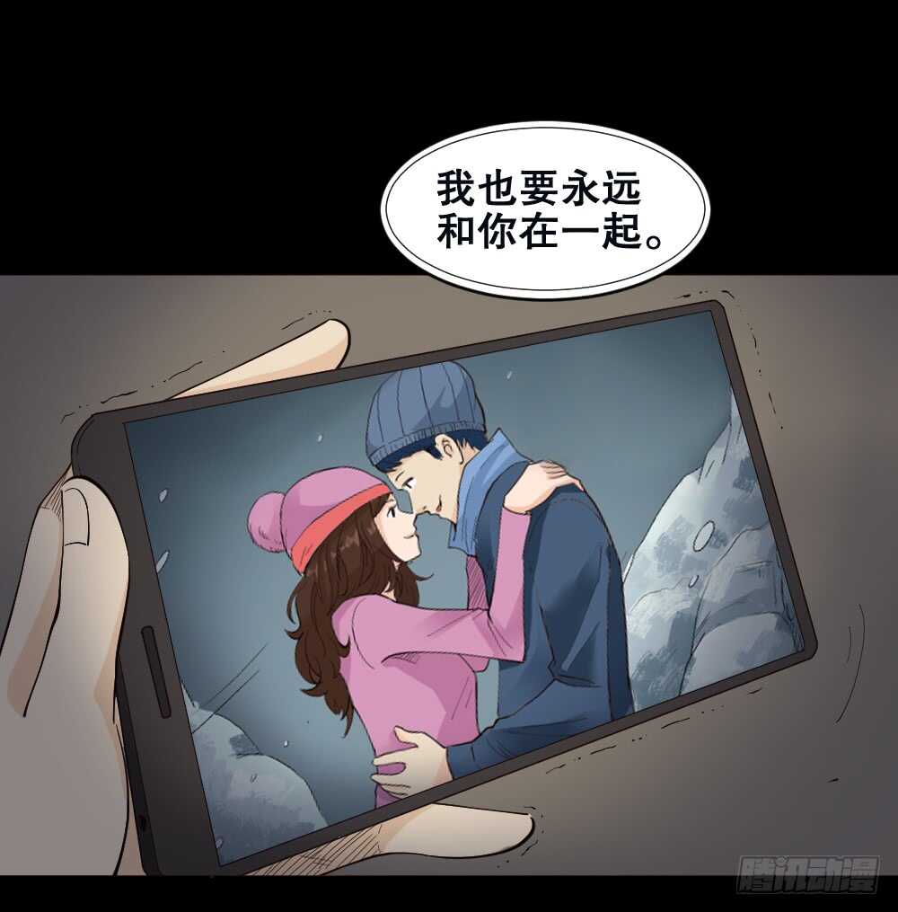 怪奇笔记韩漫全集-偶像剧人生（1）无删减无遮挡章节图片 