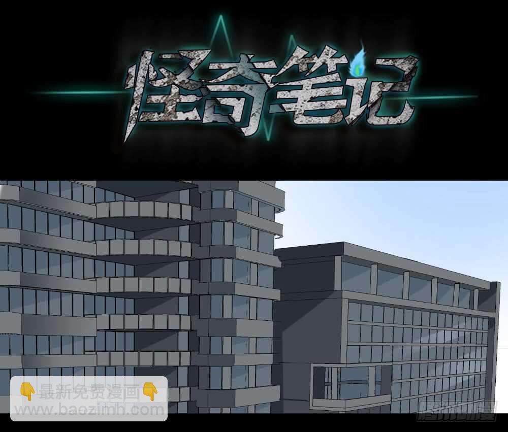 怪奇笔记韩漫全集-偶像剧人生（1）无删减无遮挡章节图片 