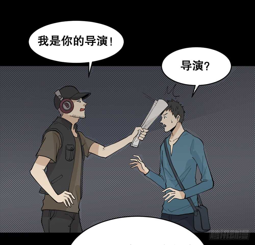 怪奇笔记韩漫全集-偶像剧人生（2）无删减无遮挡章节图片 