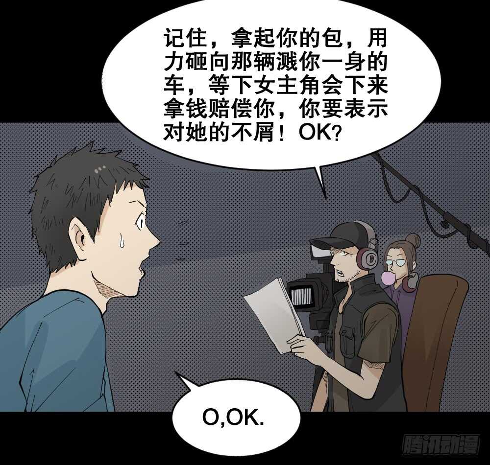 怪奇笔记韩漫全集-偶像剧人生（2）无删减无遮挡章节图片 
