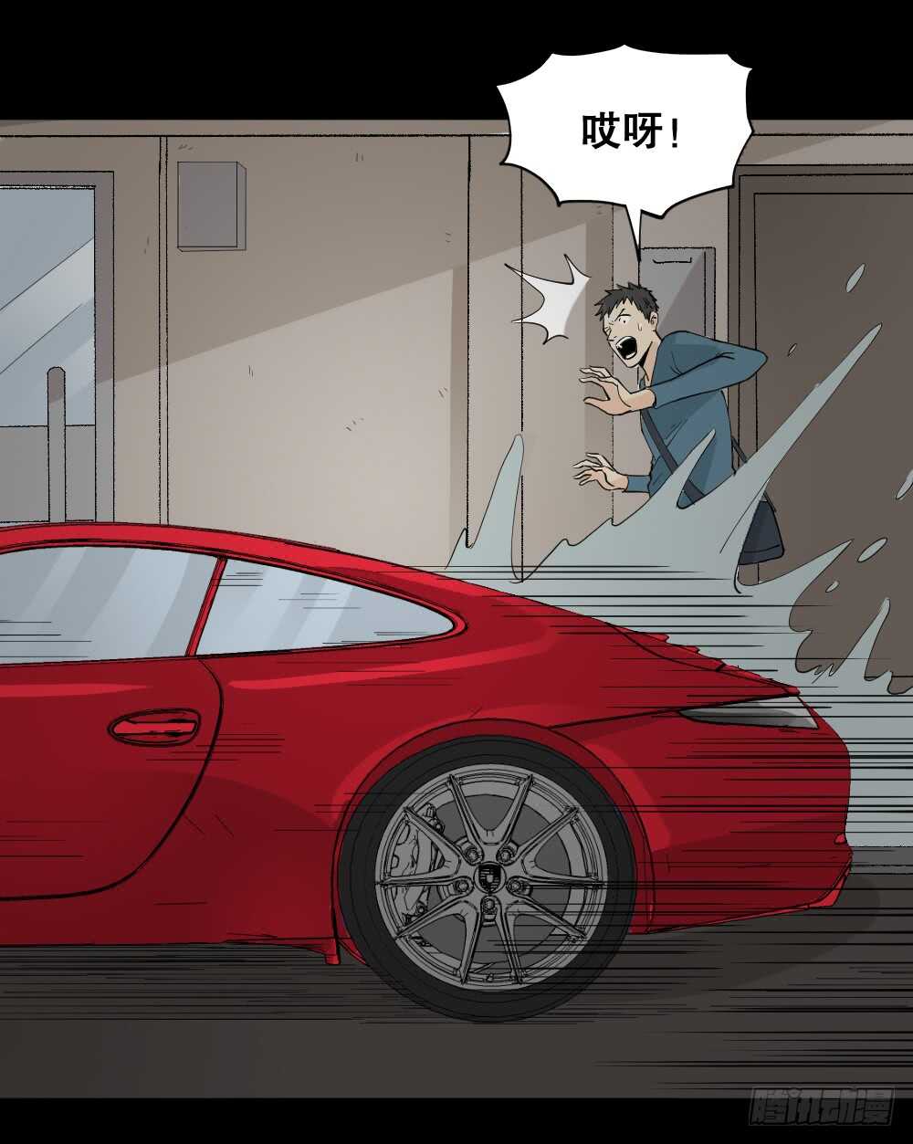 怪奇笔记韩漫全集-偶像剧人生（2）无删减无遮挡章节图片 