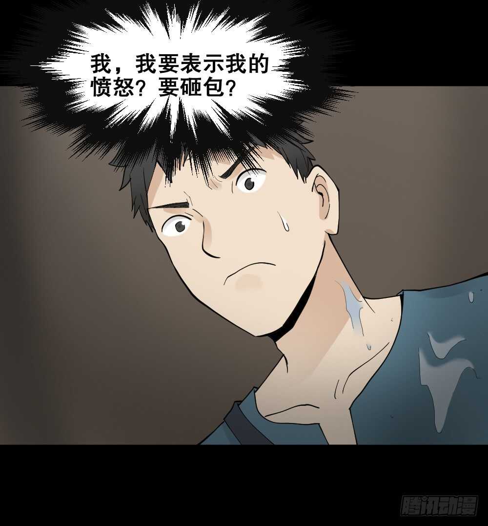 怪奇笔记韩漫全集-偶像剧人生（2）无删减无遮挡章节图片 