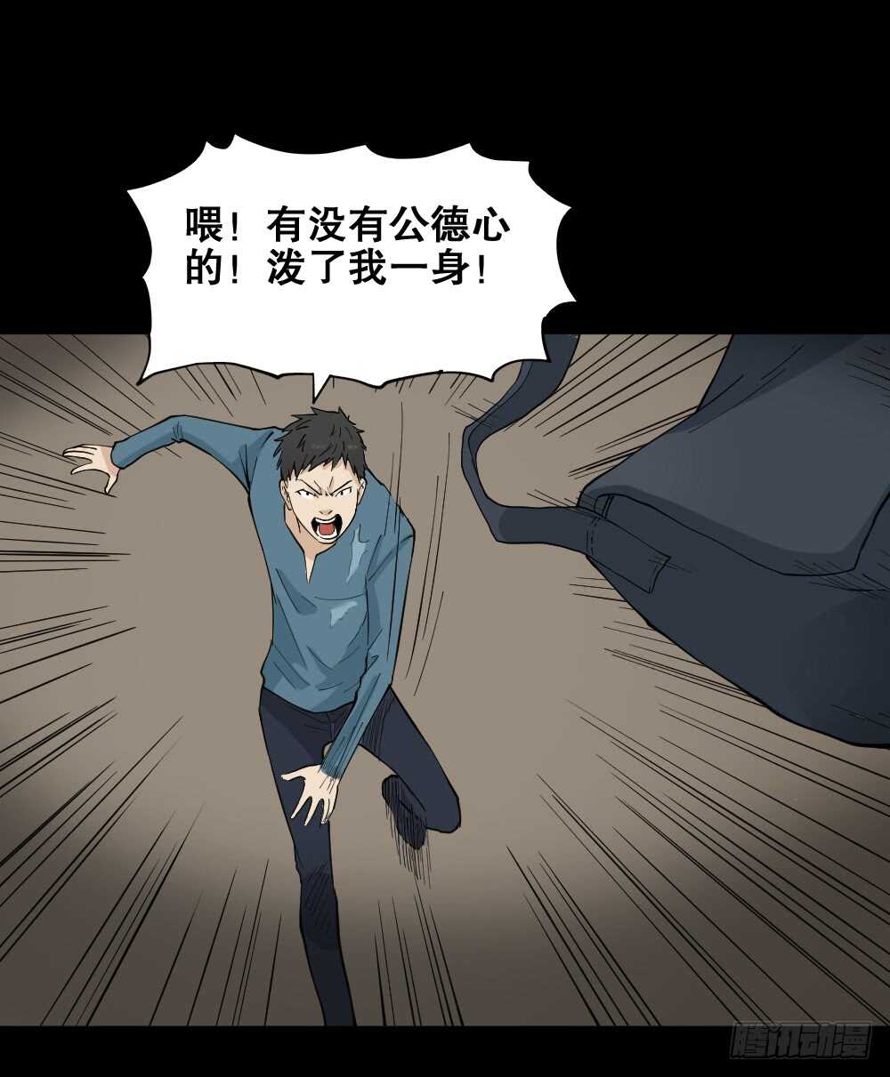 怪奇笔记韩漫全集-偶像剧人生（2）无删减无遮挡章节图片 