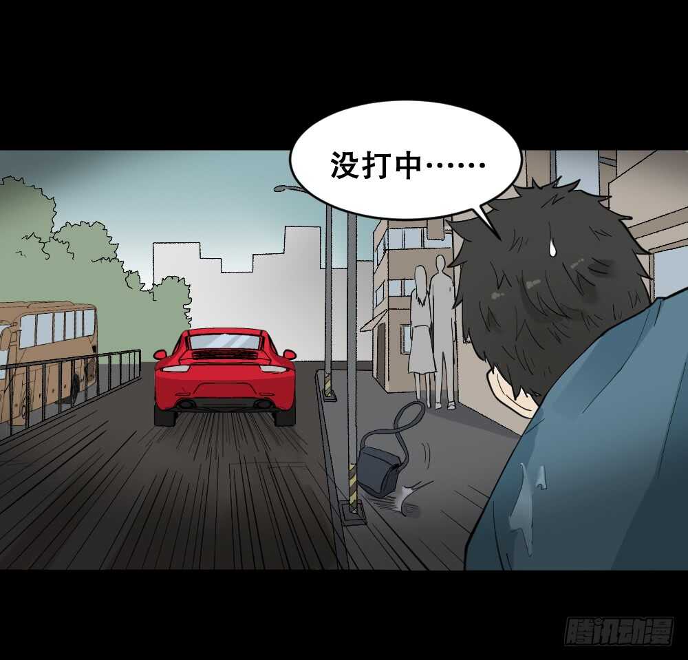 怪奇笔记韩漫全集-偶像剧人生（2）无删减无遮挡章节图片 