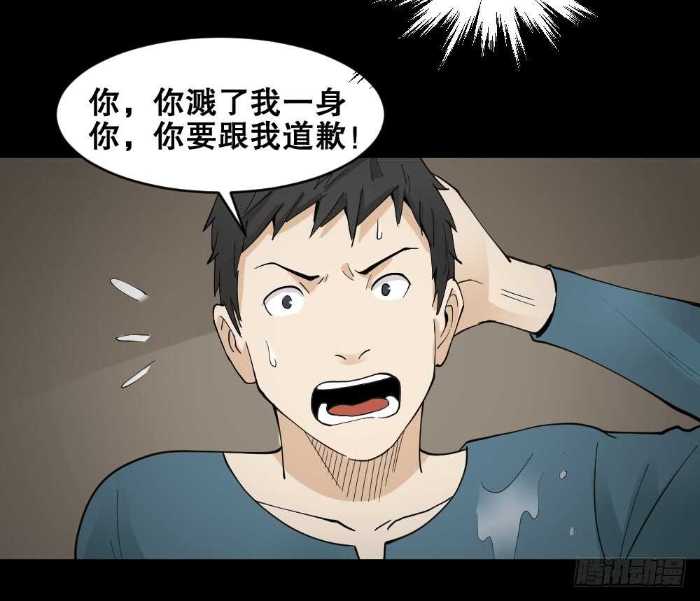 怪奇笔记韩漫全集-偶像剧人生（2）无删减无遮挡章节图片 