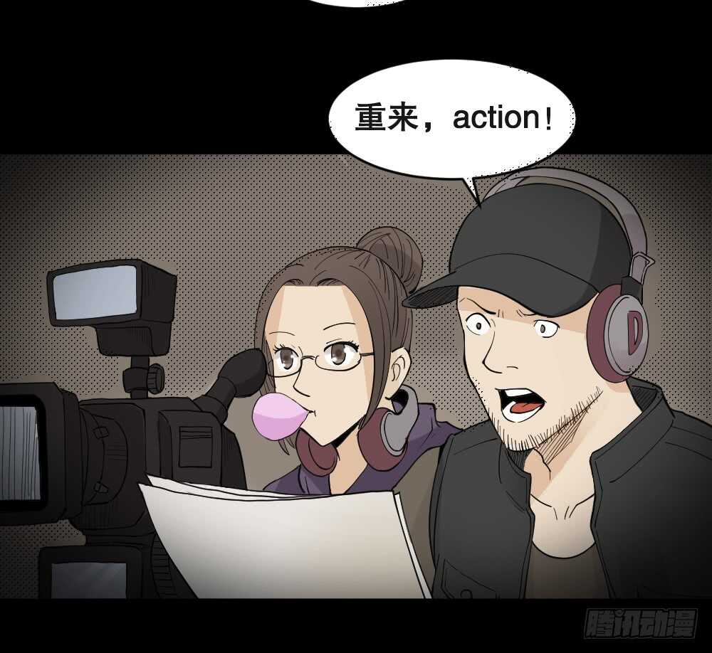 怪奇笔记韩漫全集-偶像剧人生（2）无删减无遮挡章节图片 
