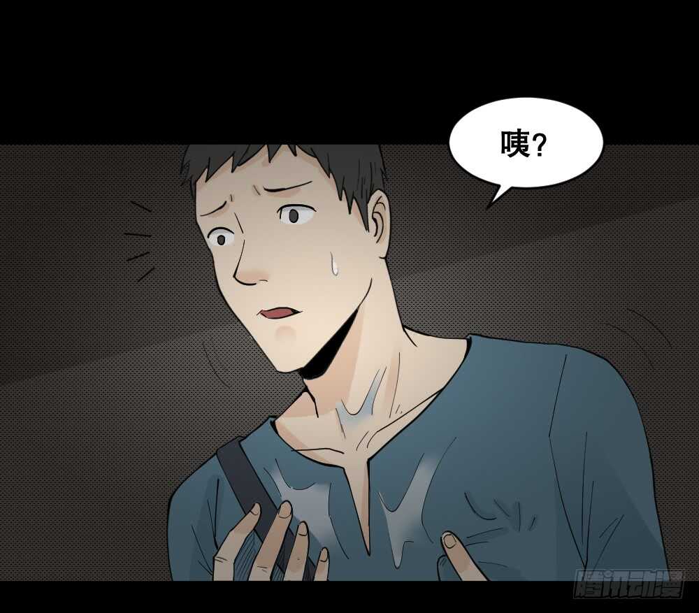 怪奇笔记韩漫全集-偶像剧人生（2）无删减无遮挡章节图片 
