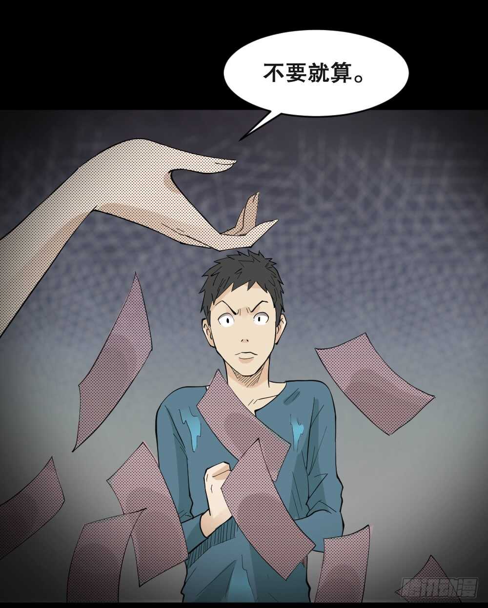 怪奇笔记韩漫全集-偶像剧人生（2）无删减无遮挡章节图片 