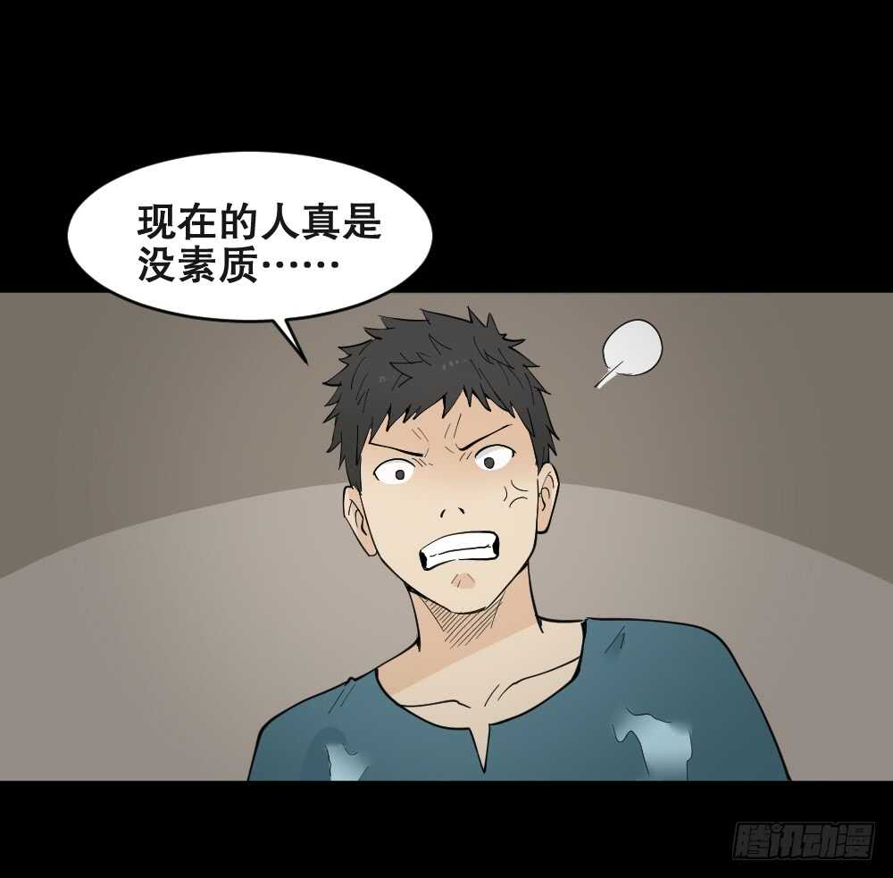 怪奇笔记韩漫全集-偶像剧人生（2）无删减无遮挡章节图片 