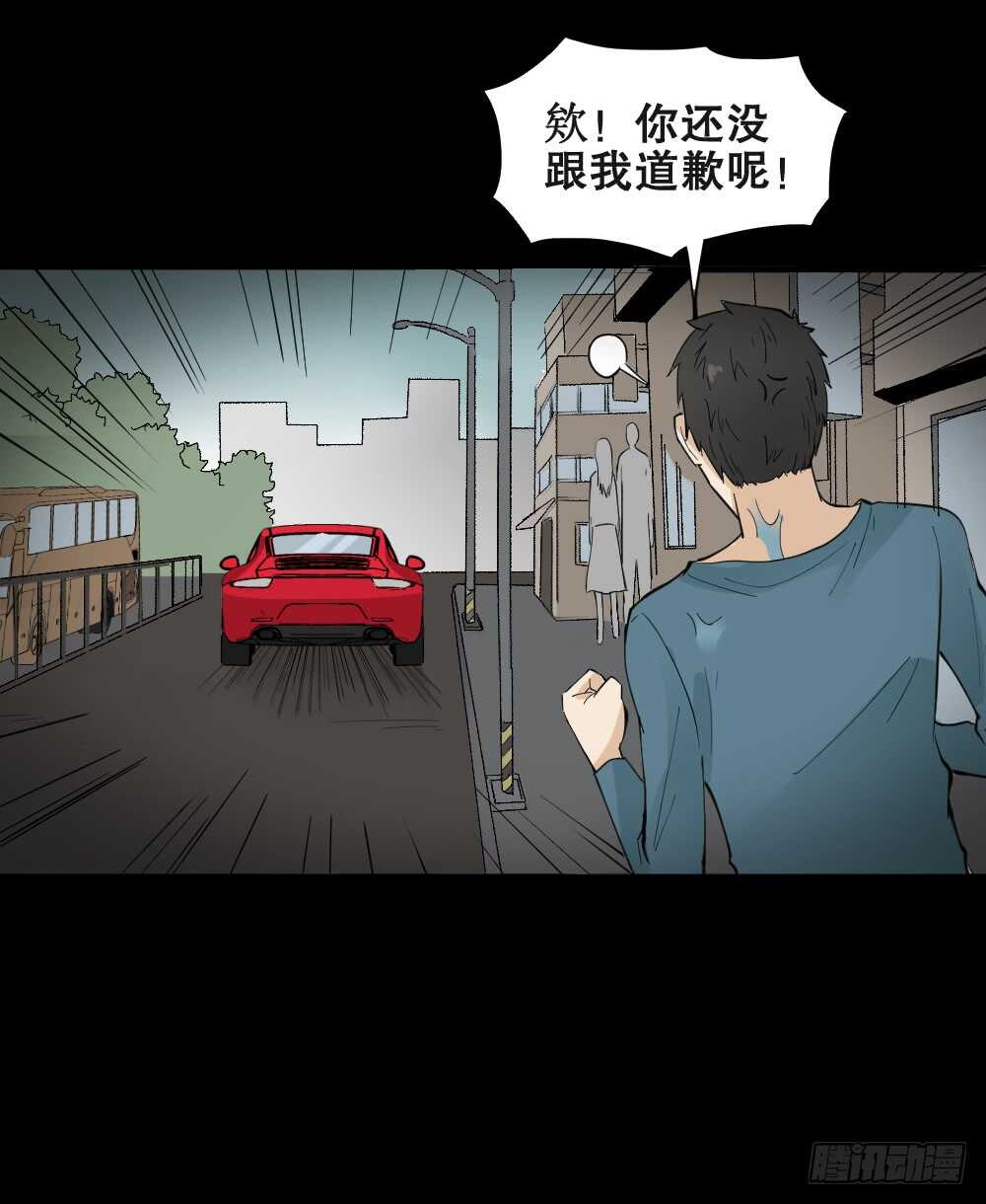 怪奇笔记韩漫全集-偶像剧人生（2）无删减无遮挡章节图片 