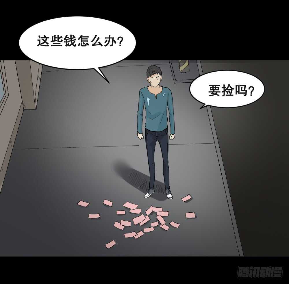 怪奇笔记韩漫全集-偶像剧人生（2）无删减无遮挡章节图片 