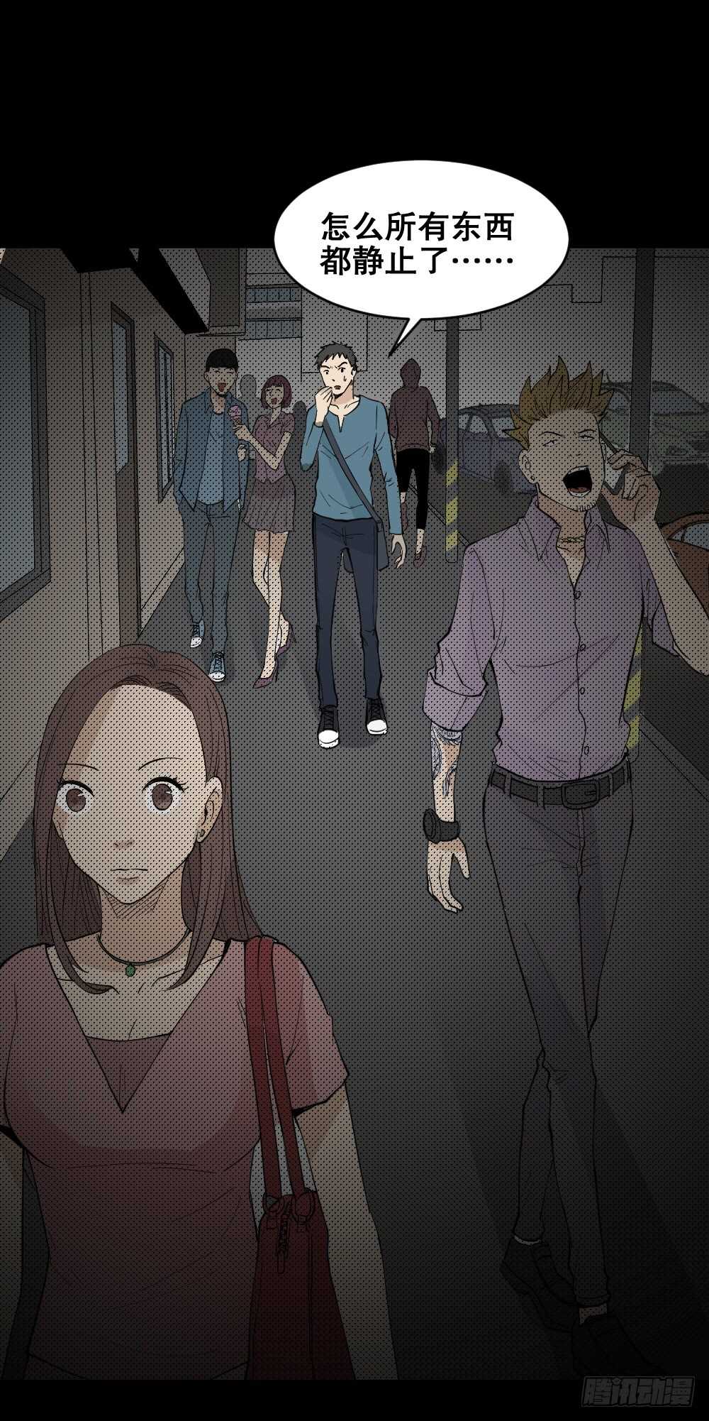 怪奇笔记韩漫全集-偶像剧人生（2）无删减无遮挡章节图片 