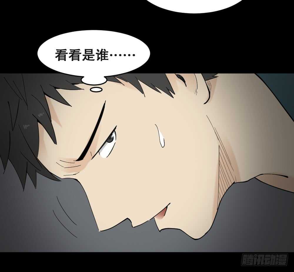 怪奇笔记韩漫全集-偶像剧人生（3）无删减无遮挡章节图片 