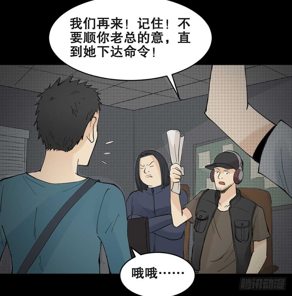 怪奇笔记韩漫全集-偶像剧人生（3）无删减无遮挡章节图片 