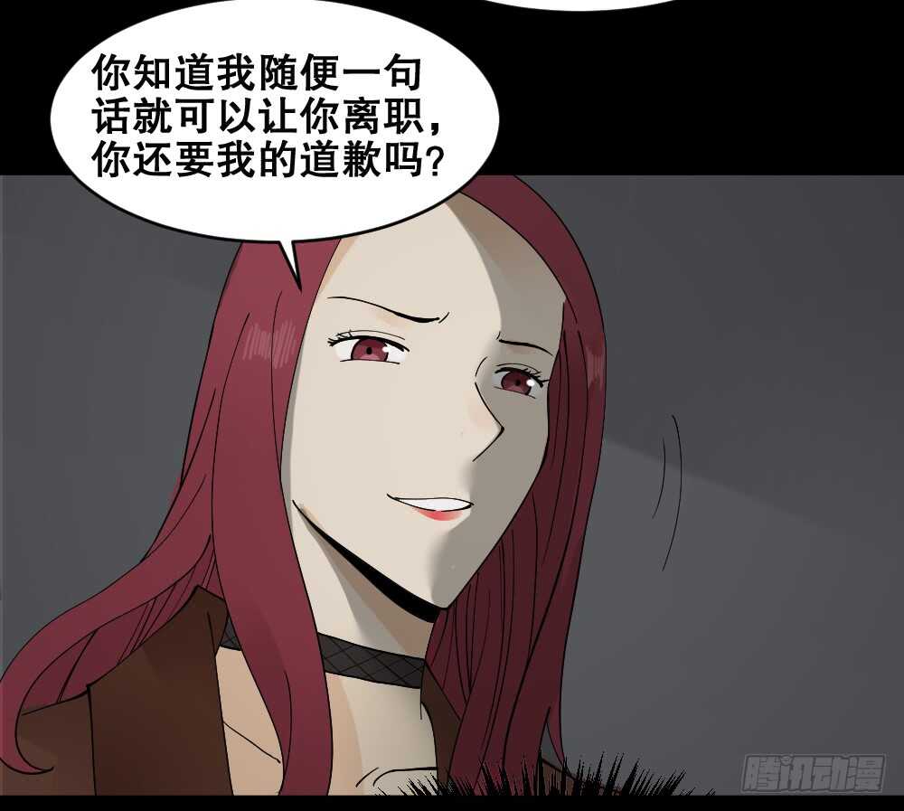 怪奇笔记韩漫全集-偶像剧人生（3）无删减无遮挡章节图片 