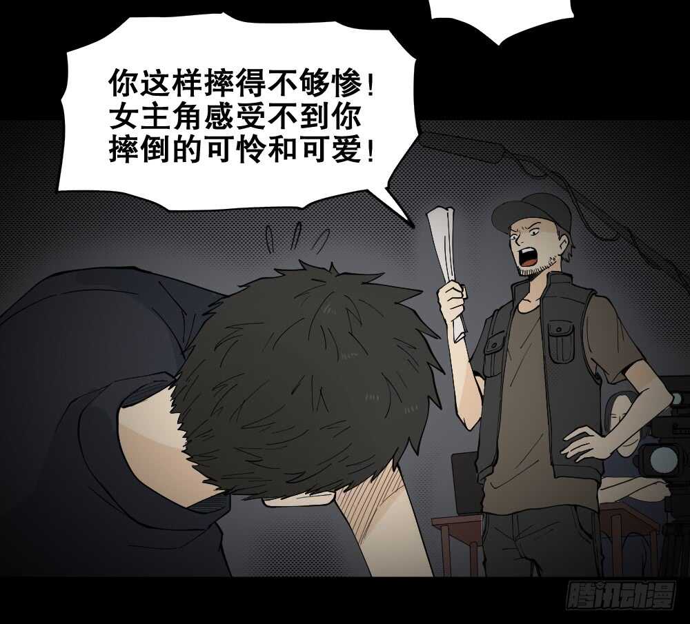 怪奇笔记韩漫全集-偶像剧人生（3）无删减无遮挡章节图片 