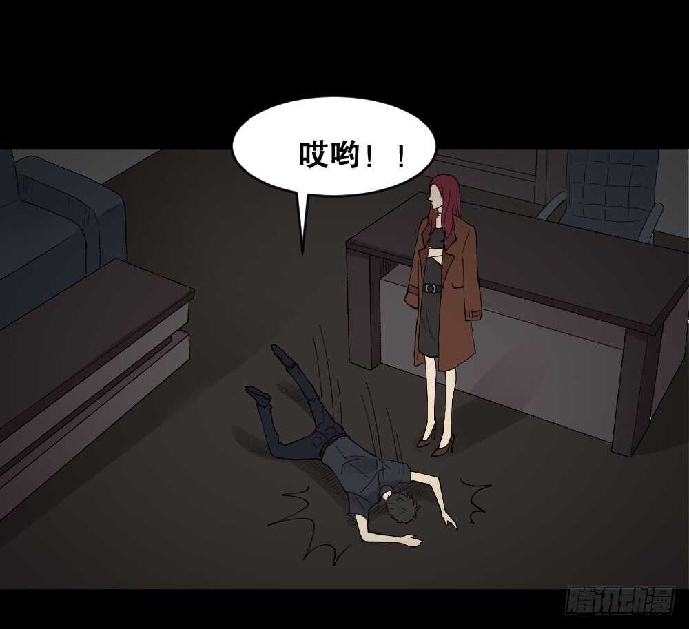 怪奇笔记韩漫全集-偶像剧人生（3）无删减无遮挡章节图片 
