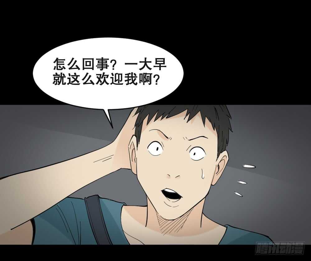 怪奇笔记韩漫全集-偶像剧人生（3）无删减无遮挡章节图片 