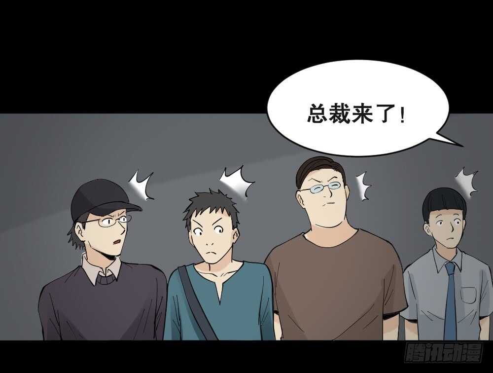 怪奇笔记韩漫全集-偶像剧人生（3）无删减无遮挡章节图片 