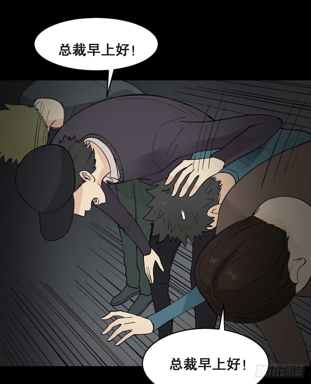 怪奇笔记韩漫全集-偶像剧人生（3）无删减无遮挡章节图片 