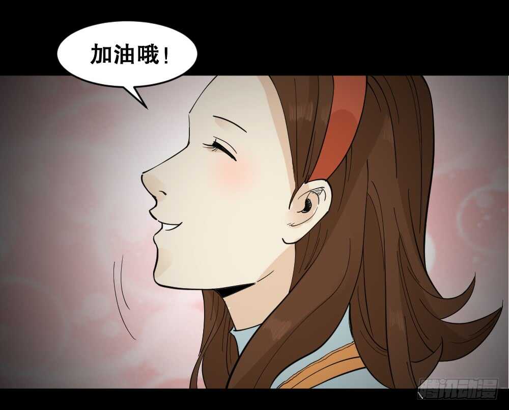 怪奇笔记韩漫全集-偶像剧人生（4）无删减无遮挡章节图片 
