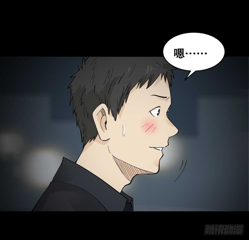 怪奇笔记韩漫全集-偶像剧人生（4）无删减无遮挡章节图片 