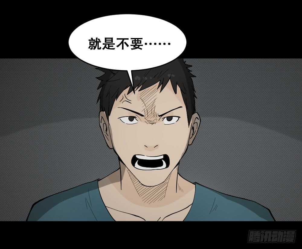 怪奇笔记韩漫全集-偶像剧人生（4）无删减无遮挡章节图片 