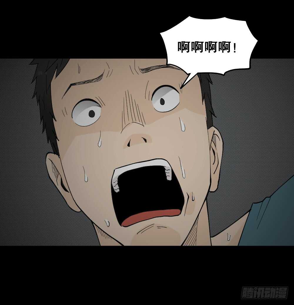 怪奇笔记韩漫全集-偶像剧人生（4）无删减无遮挡章节图片 